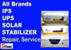 আইপিএস ALL ব্র্যান্ডের রিপেয়ার  & SERVICE